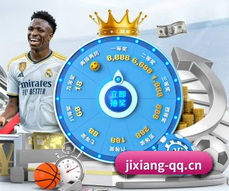 吉祥体育 APP 深度功能(Jixiang)