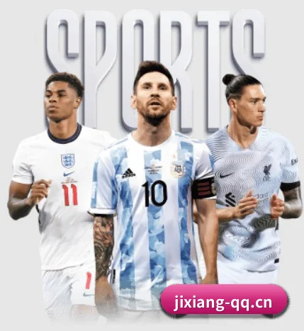 吉祥体育 APP 界面(Jixiang)