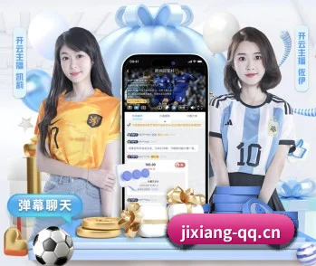 按体育项目与游戏类型分类的主题资讯(Jixiang)