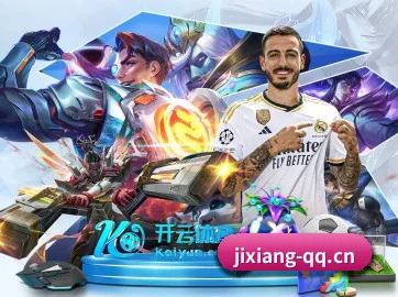 体育赛事与电子游戏资讯,为热爱而来